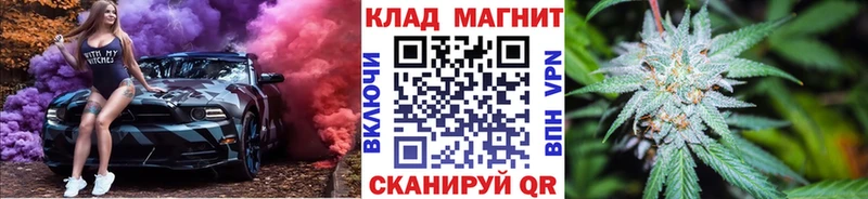 Виды наркоты Славгород Псилоцибиновые грибы Alpha PVP ГАШИШ Cocaine Канабис