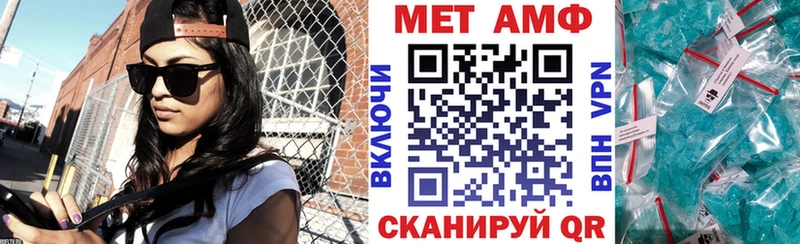 мега ТОР  купить   Славгород  Амфетамин Premium 