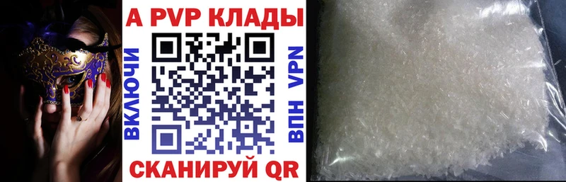 A-PVP мука  Славгород 