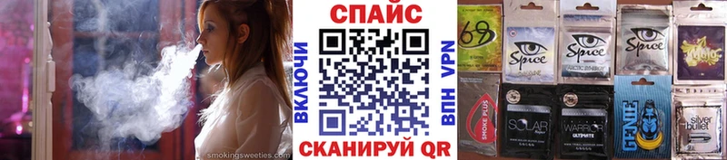 Бутират жидкий экстази  Славгород 