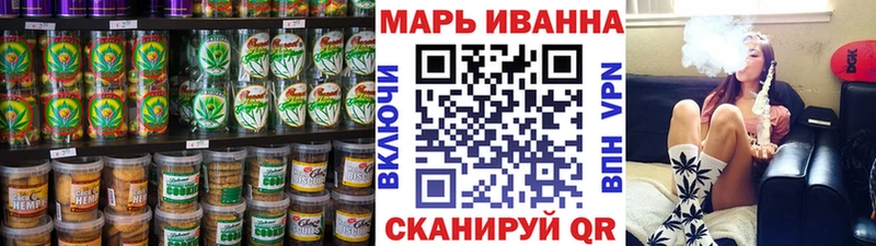 Canna-Cookies марихуана  Славгород 