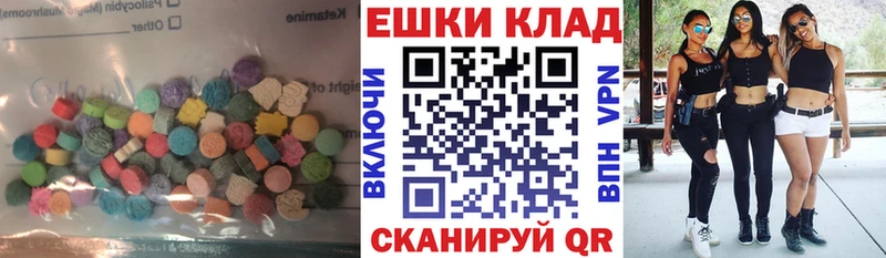 Экстази mix  сколько стоит  Славгород 