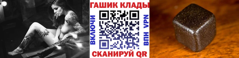 купить наркотики сайты  Славгород  ГАШИШ хэш 
