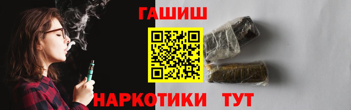 Славгород  Гашиш VHQ  ГАШИШ  ГАШИШ AMNESIA HAZE  Вход с VPN 