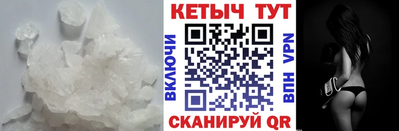 KRAKEN ONION  Славгород  КЕТАМИН ketamine 