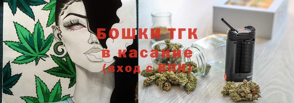 марихуана Богородск