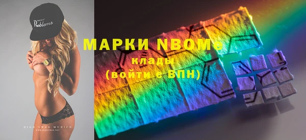 СК Белокуриха
