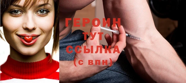 трава Белоозёрский