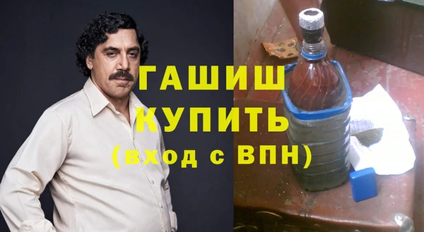 трава Белоозёрский