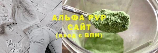 мефедрон VHQ Беломорск