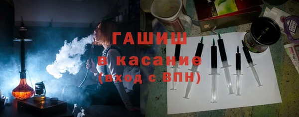 трава Белоозёрский