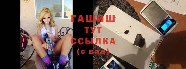 трава Белоозёрский
