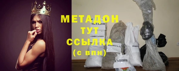 трава Белоозёрский