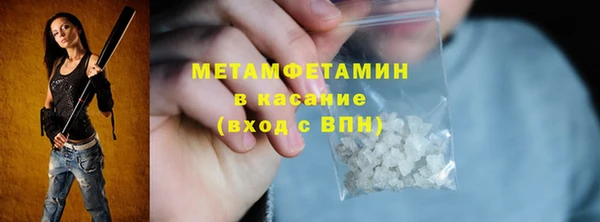 ALPHA-PVP Богородицк