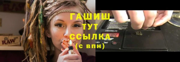 трава Белоозёрский