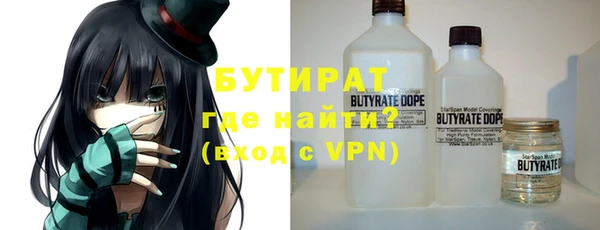 мефедрон VHQ Беломорск