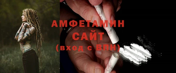 ALPHA-PVP Богородицк