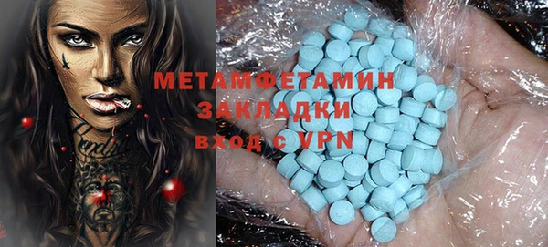 2c-b Богданович