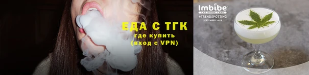 СК Белокуриха