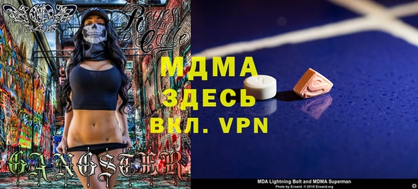 марихуана Богородск