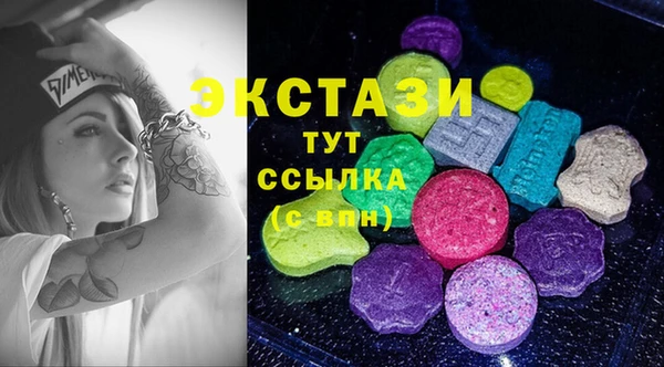 ALPHA-PVP Богородицк