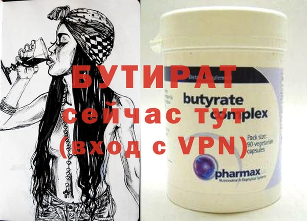 ALPHA-PVP Богородицк