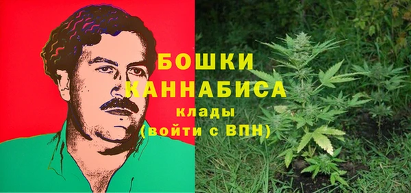 марихуана Богородск