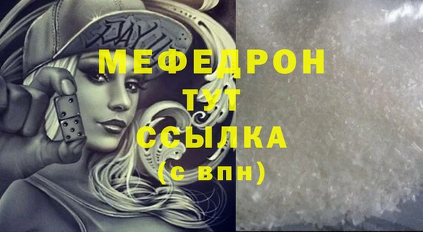 2c-b Богданович