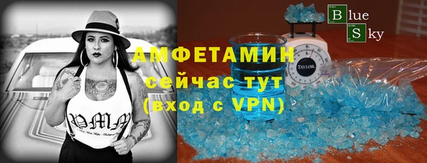 марихуана Богородск