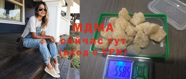 трава Белоозёрский