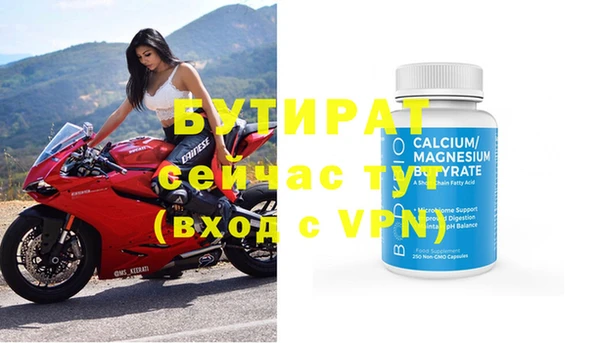 2c-b Богданович
