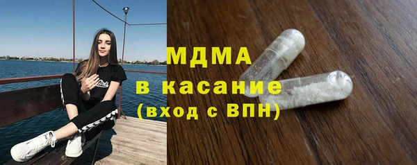 мефедрон VHQ Беломорск