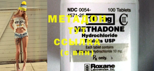 мефедрон VHQ Беломорск