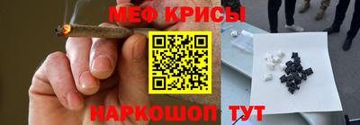 мефедрон Ипатово