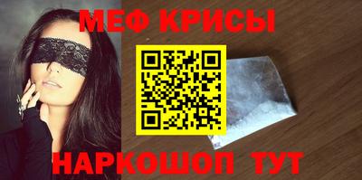 герыч Ирбит