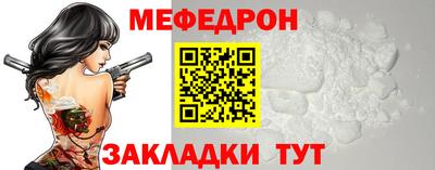 герыч Ирбит