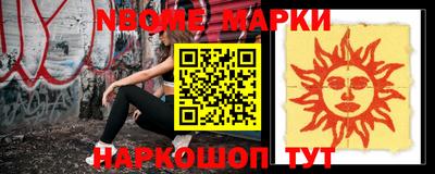 мефедрон Ипатово
