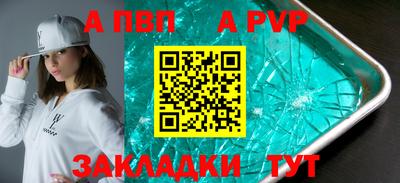 герыч Ирбит