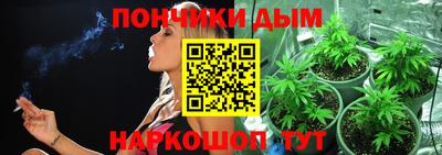 мефедрон Ипатово