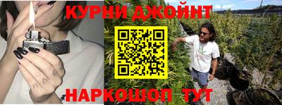 мефедрон Ипатово
