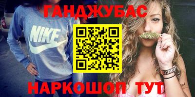 мефедрон Ипатово