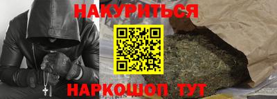 мефедрон Ипатово