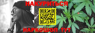 мефедрон Ипатово