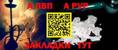 стаф Изобильный