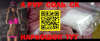 стаф Изобильный