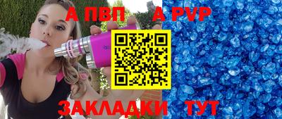 мефедрон Ипатово