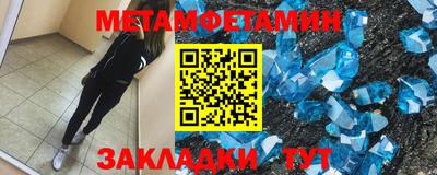 герыч Ирбит