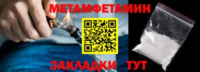 мефедрон Ипатово