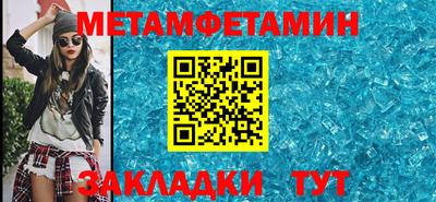 мефедрон Ипатово