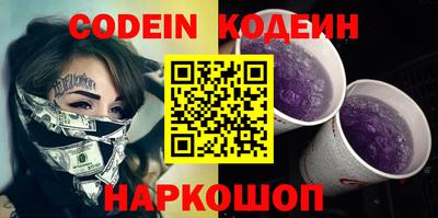 мефедрон Ипатово